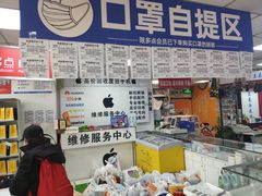 -奥士凯物美(新兴里店)