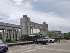 -浙江万里学院(钱湖校区)