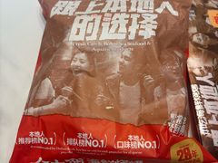 -金太阳海鲜烧烤·本地人餐厅(东纬路旗舰店)