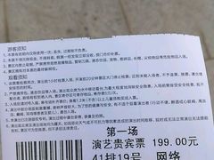 -威海华夏城景区