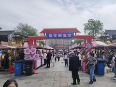 -大小河街