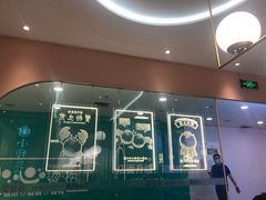 -小杨生煎(湟普汇店)