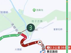 -青城两河漂流