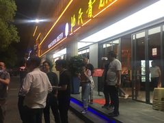 门面-杨氏青龙虾·羊蝎子(金盛路总店)