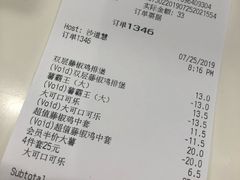 账单-汉堡王(仲盛世界商城店)