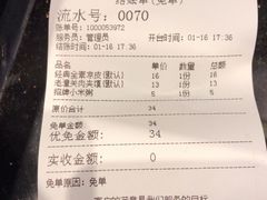 -西北杂粮筐手工面凉皮(来福士店)