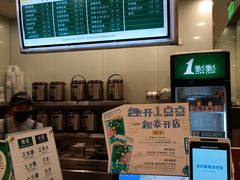 -1点点(苏州中心店)