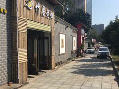 -潭州老友灶台鸡·竹屋老灶(光明E城店)
