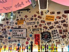 -三杯赤運·中式小酒馆(所城里店)