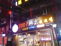 -万佳广场(台东店)