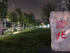 -龙头寺公园