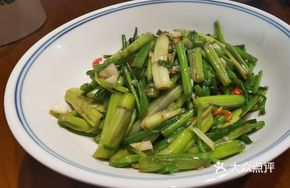 Bean-Chili Water Celery