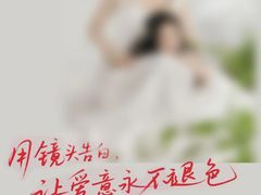 -海马体照相馆(重庆龙湖时代天街D馆店)