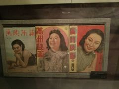 -长影旧址博物馆