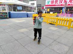 -秦汉胡同国学书院(川沙分馆)