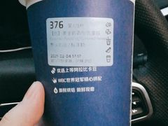 -瑞幸咖啡(北美N1购物中心店)