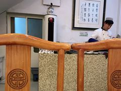 -清真马三汤包(回民街店)