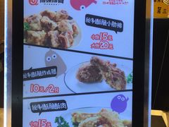 -傅强排骨(成都总店)