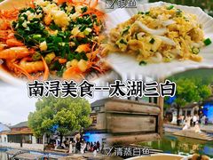 -南浔古镇