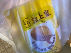 -粒上皇(悦荟广场店)