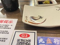 -三禾寿司(石龙店)