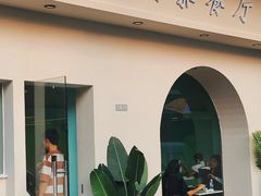 门面-新荔园茶餐厅(荔湾区府宿舍大院店)
