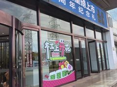 -红星美凯龙(上海沪南店)