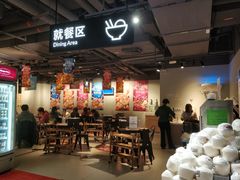 -盒马鲜生(馥邦国际店)