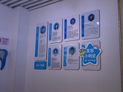 -永信齿科·永典口腔门诊部(浦东店)