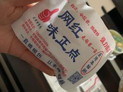 -台湾味正点车轮饼可丽饼(南禅寺店)