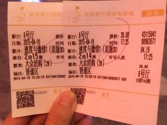 -武商摩尔影城(国广IMAX激光店)
