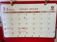 -银泰百货(北京大红门店)
