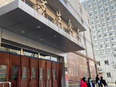 -北京信息科技大学清河小营校区学生食堂
