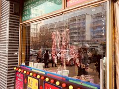 门面-大吉利·潮汕牛肉火锅(河西店)