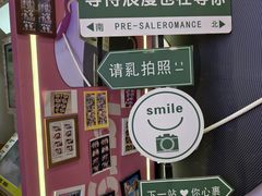 -金牌外婆家(苏州中心店)