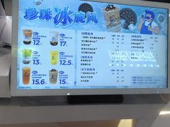 -煲珠公·老红糖珍珠奶茶(长宁龙之梦店)