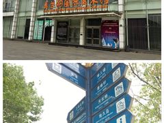 -美兰湖景区