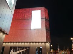 -宝山日月光中心