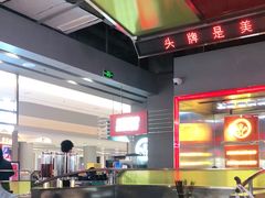 -蛙宴·美蛙火锅基地(万象城店)