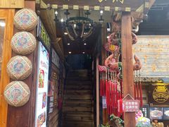 -苗湘食府(十年店)