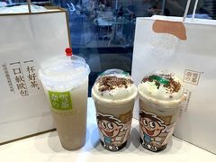 -奈雪的茶(凯德新都心店)