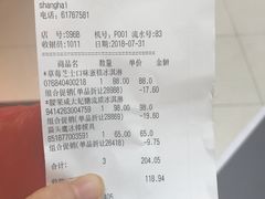 -Olé精品超市(上海虹桥南丰城店)