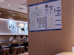 -马记永·兰州牛肉面(天通苑家乐福店)