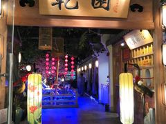 门面-乾园(天河城店)
