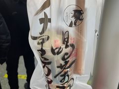 -茶理宜世(广州南站（站内）3楼B17检票口店)