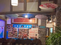 -大院河·仙鱼莊(九眼桥店)