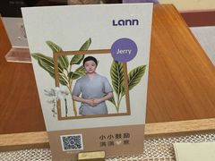 -LANN I 蘭·泰式古法按摩(长宁来福士东八区店)