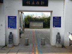 -张家港凤凰山景区恬庄古街