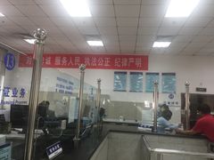 -北京市公安局交通管理局朝阳交通管理支队