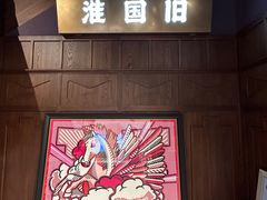 -淮国旧H22·中古店